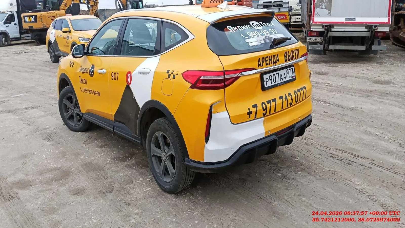 Haval F7 Элит 1.5 АТ, фото 3