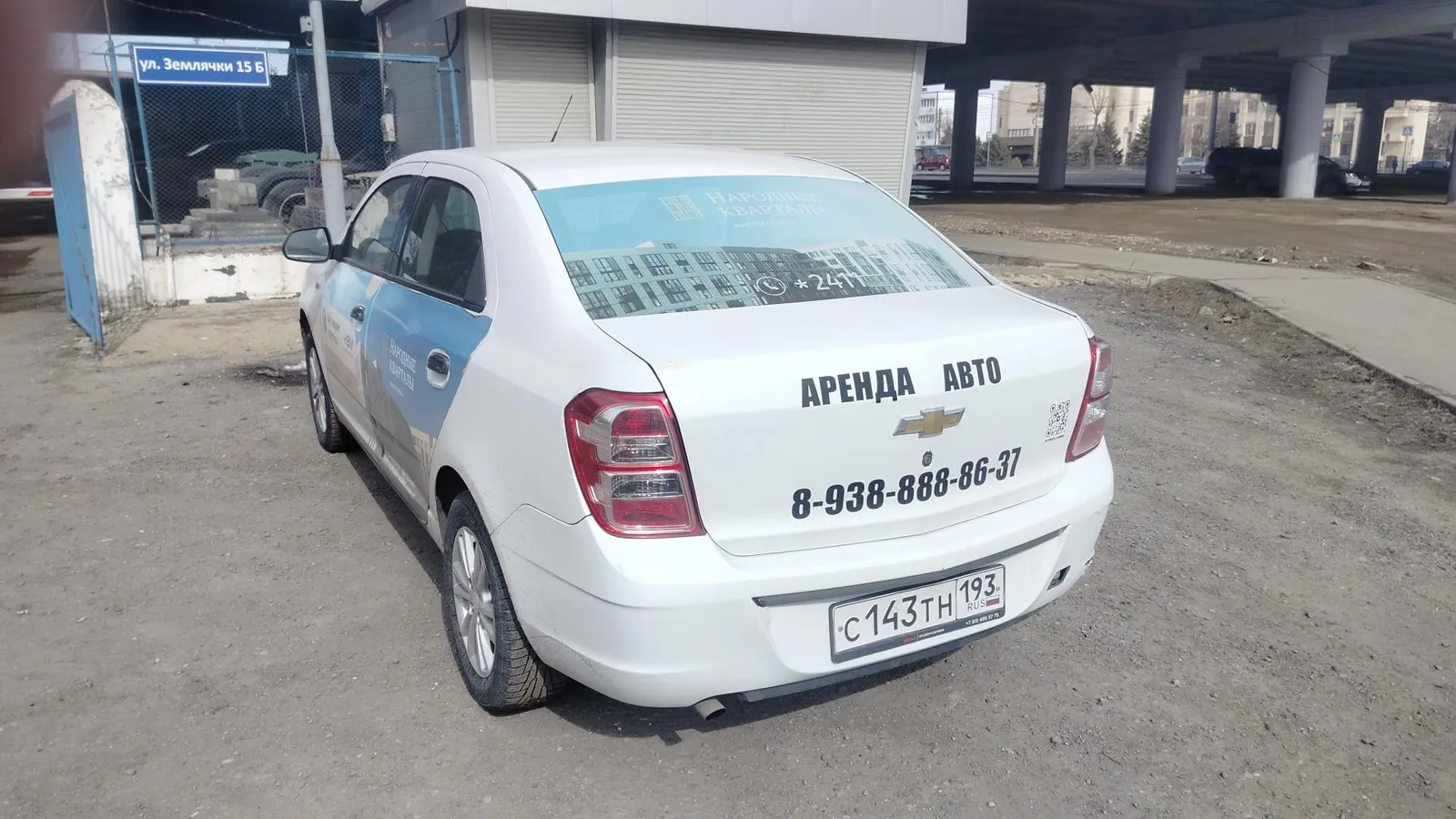 CHEVROLET Cobalt ЛТ-Зэт АТ, фото 4
