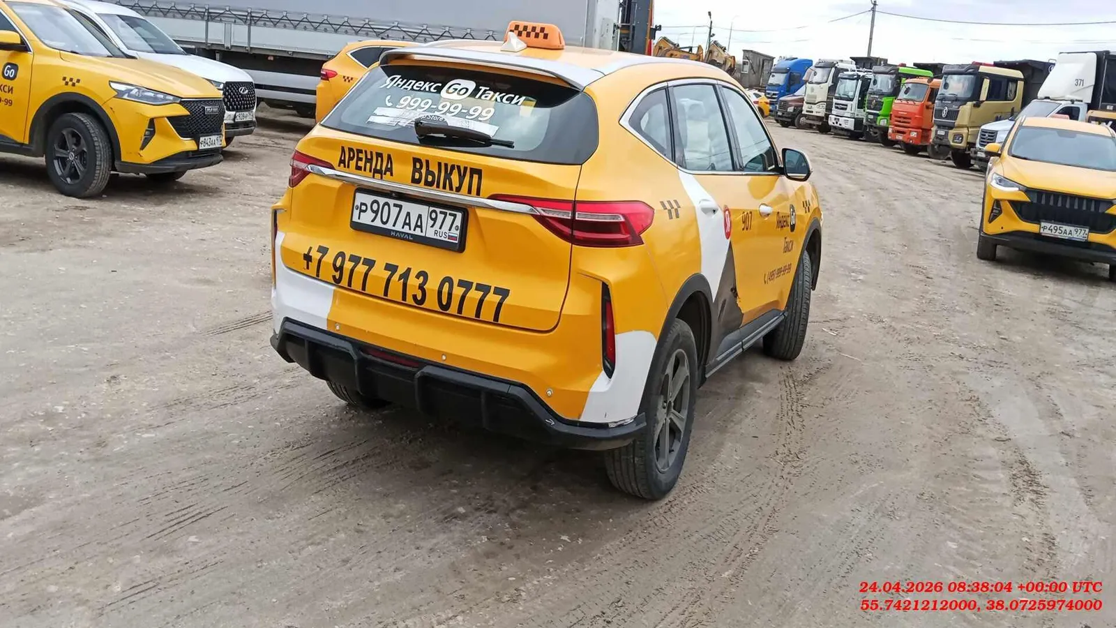 Haval F7 Элит 1.5 АТ, фото 4