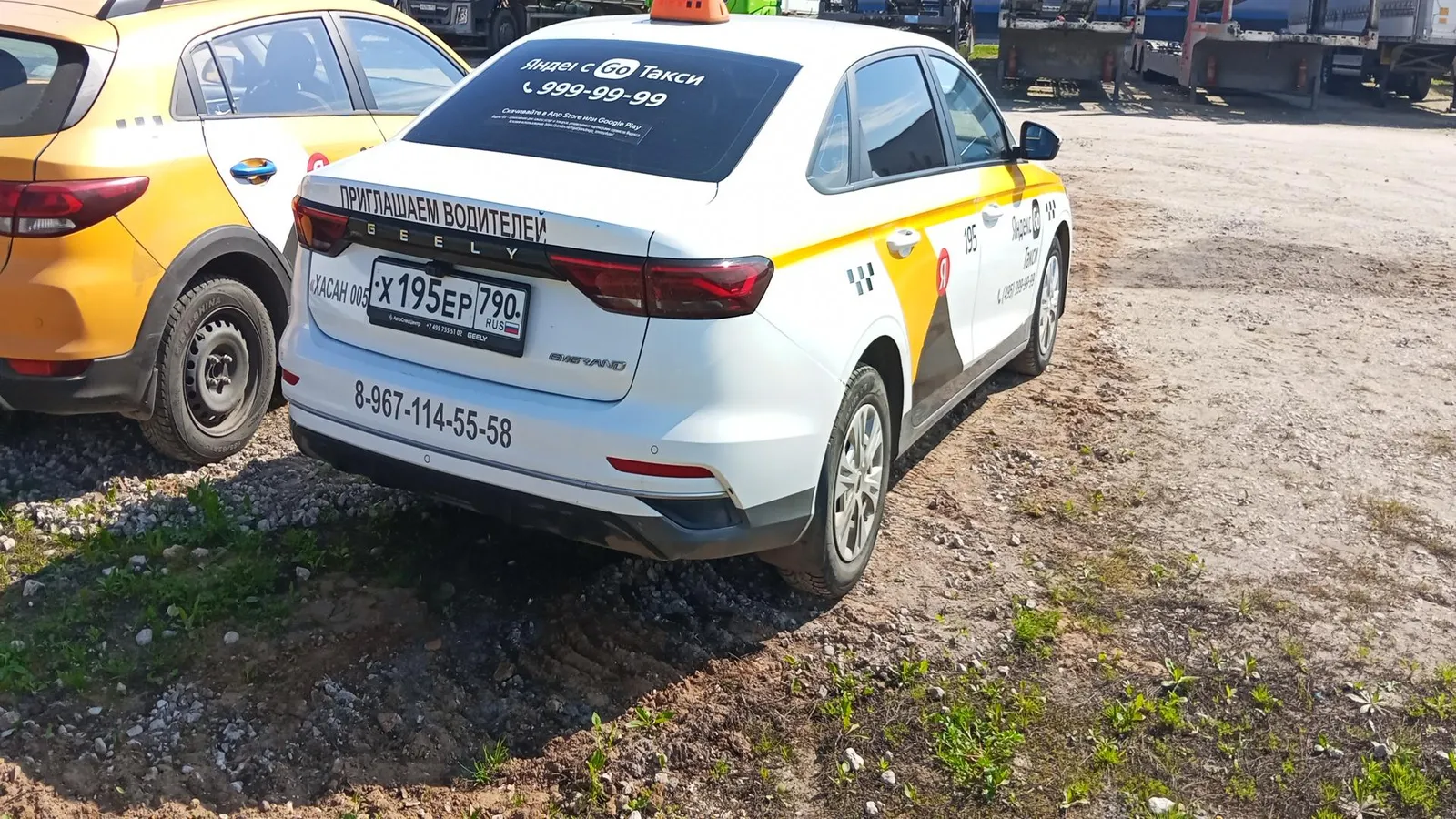 Geely Emgrand Комфорт 1.5 АТ, фото 4
