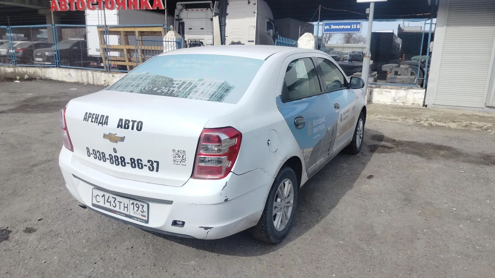 CHEVROLET Cobalt ЛТ-Зэт АТ, фото 2