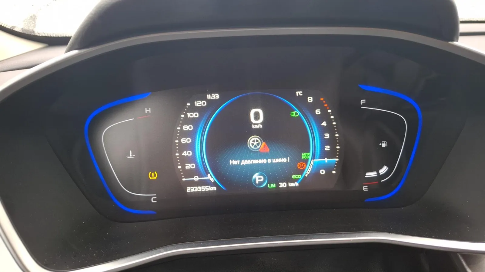 Geely Coolray 1.5 amt, фото 4