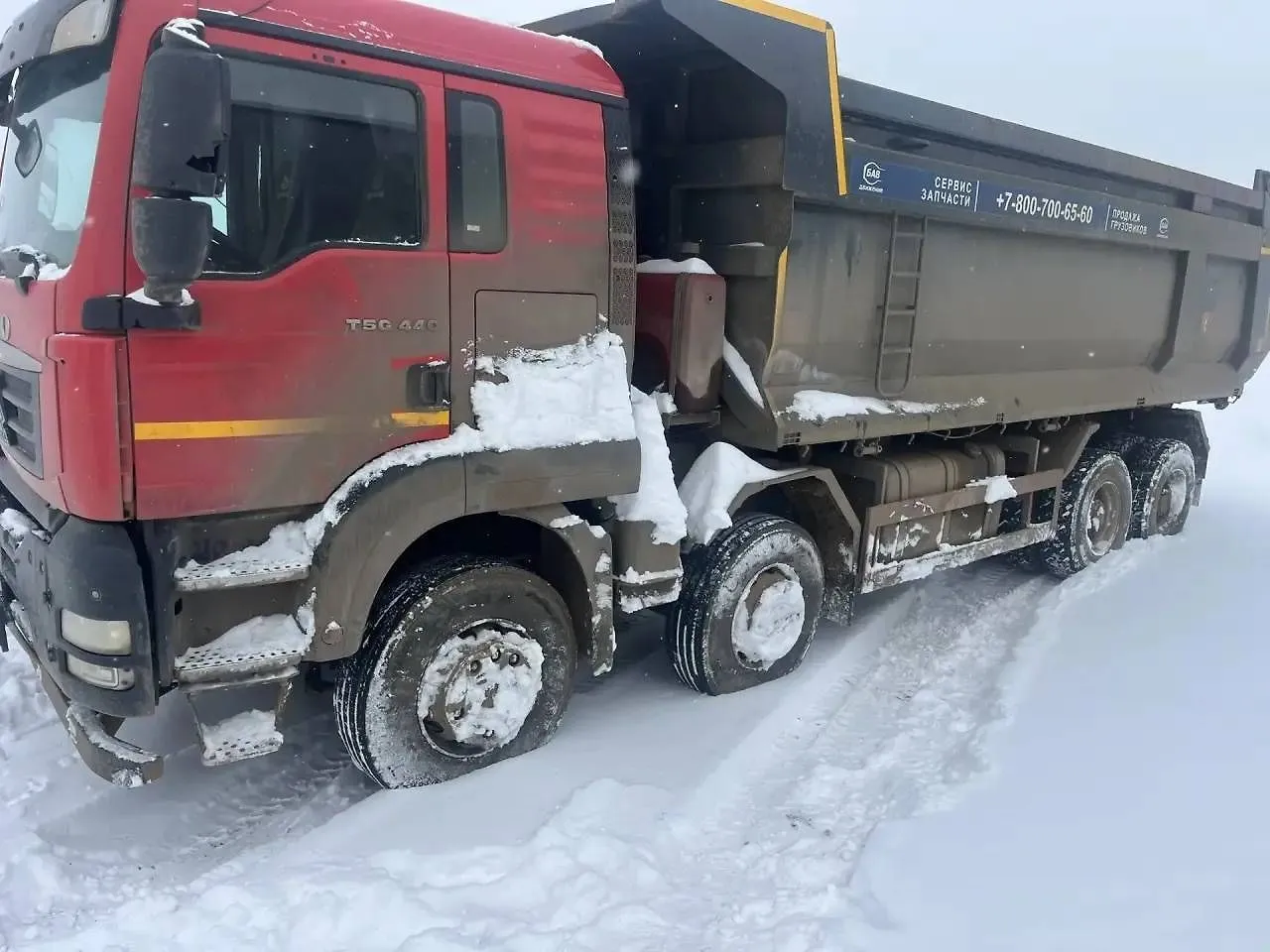HOWO T5G 8x4 Самосвал, фото 3