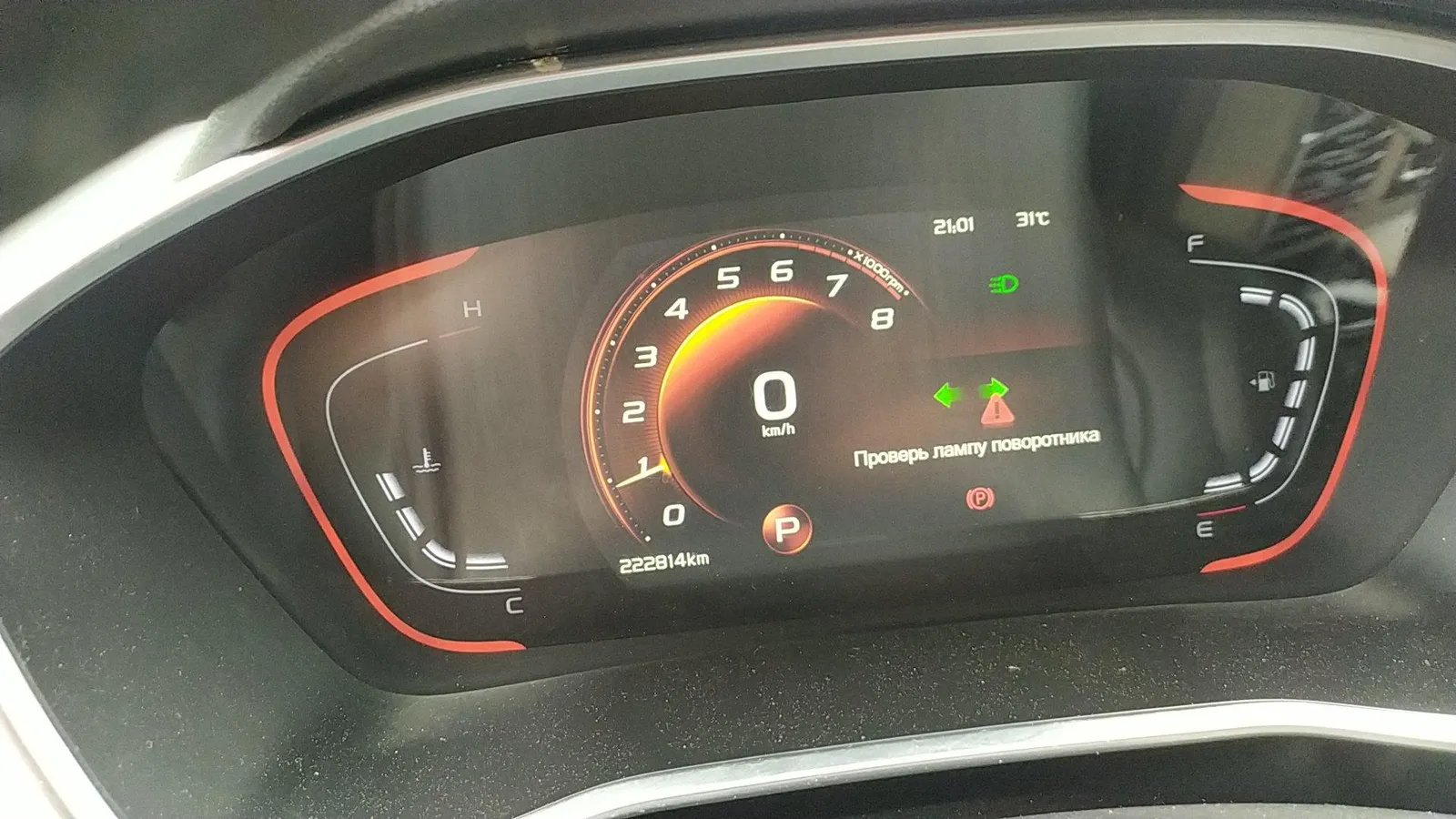 Geely Coolray Комфорт 1.5Т АТ, фото 5