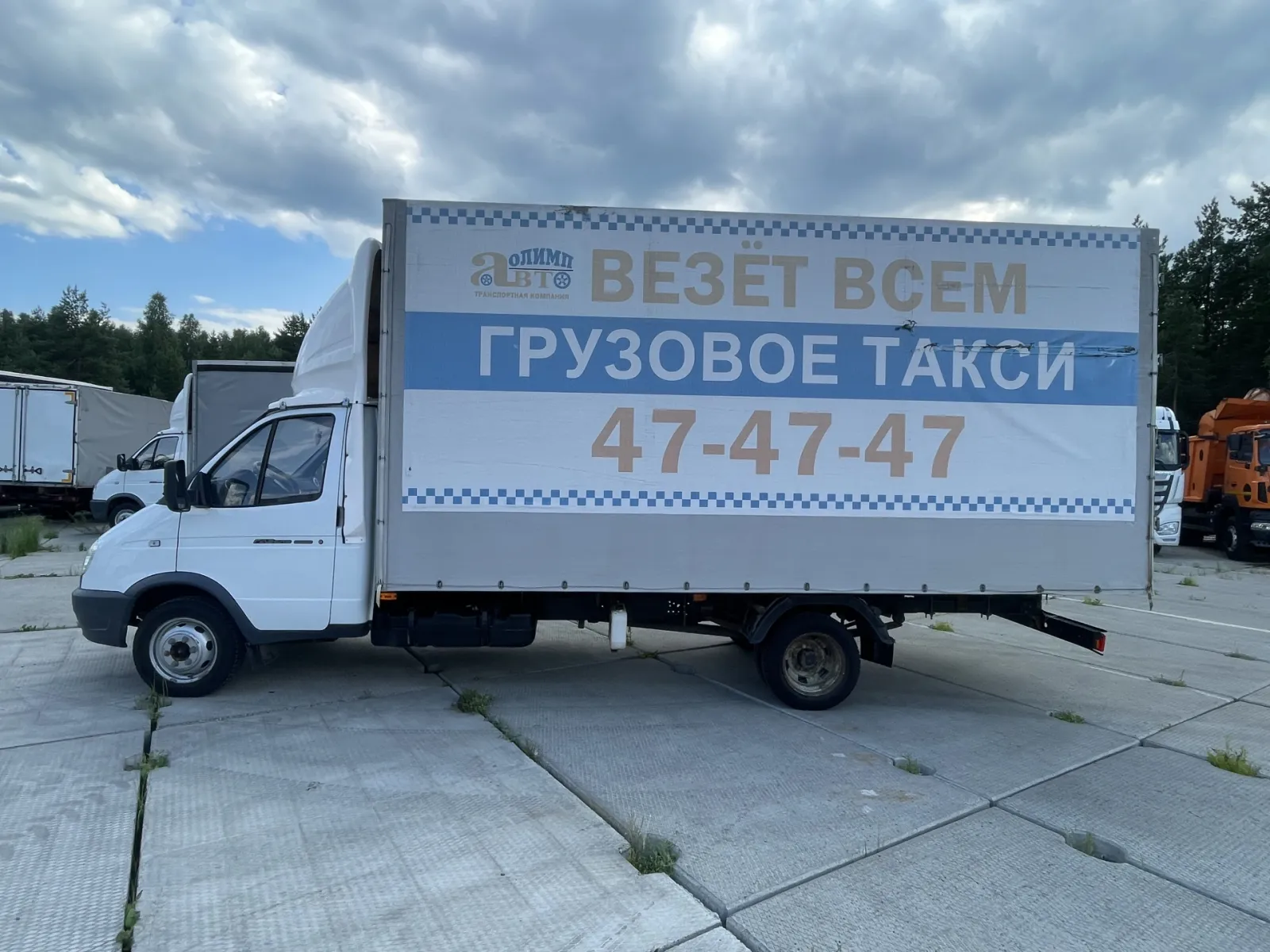 ГАЗ ГАЗель Бизнес, фото 4