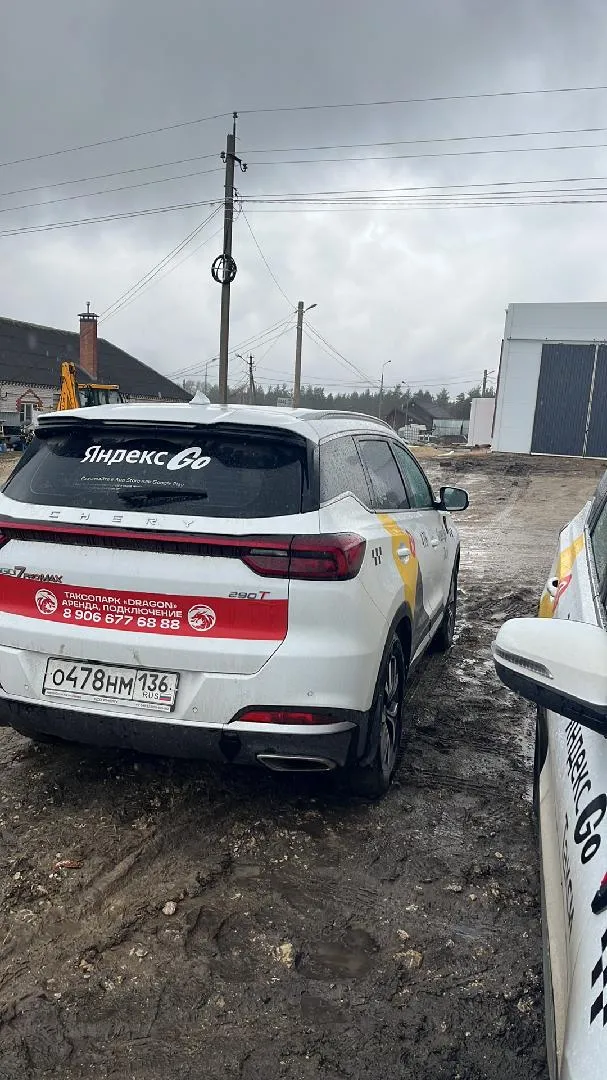 Chery Tiggo 7 PRO MAX Элит 1.6Т 150 АТ передний привод, фото 4