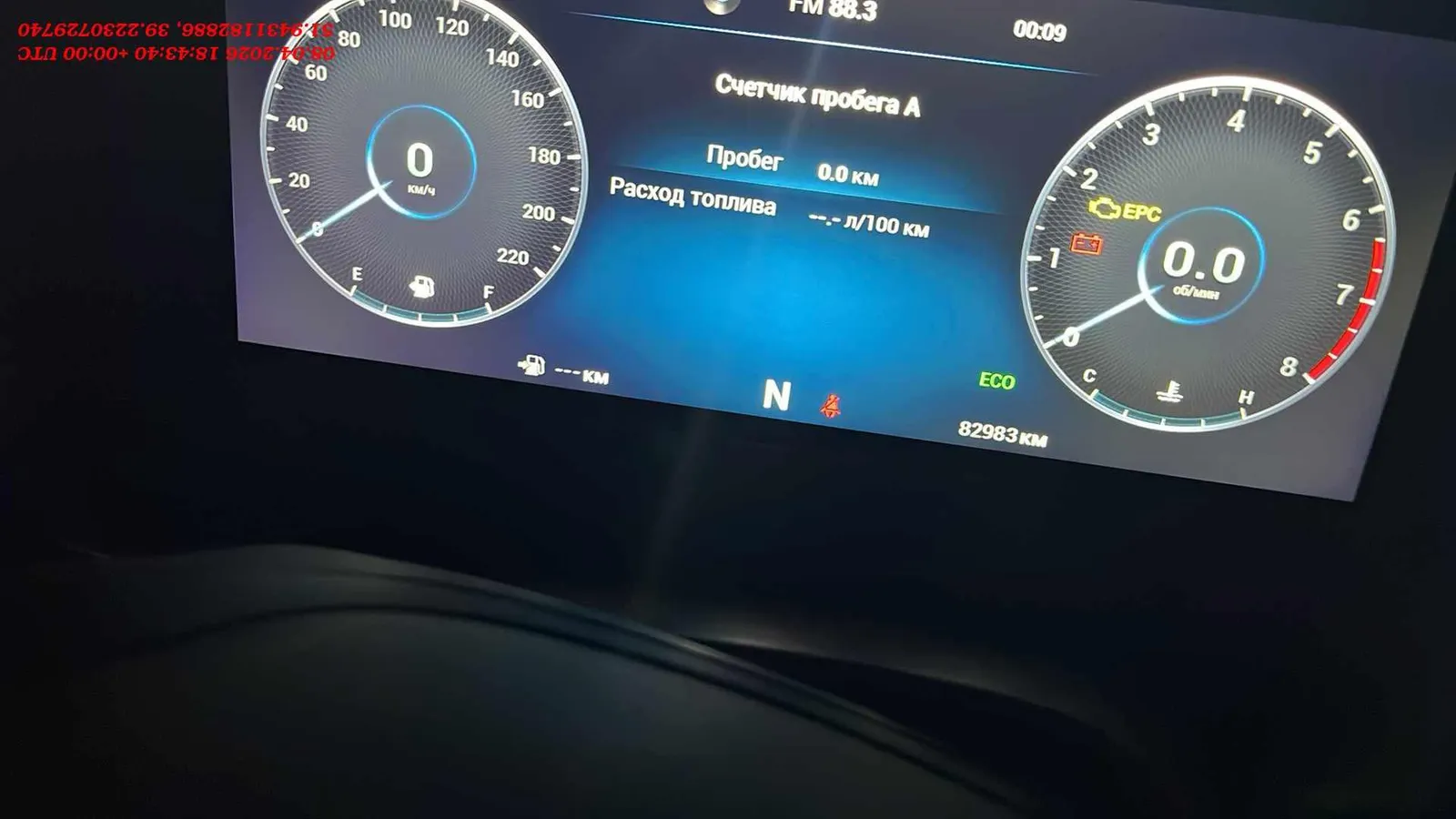 Chery Tiggo 7 PRO MAX Элит 1.6Т 150 АТ передний привод, фото 5