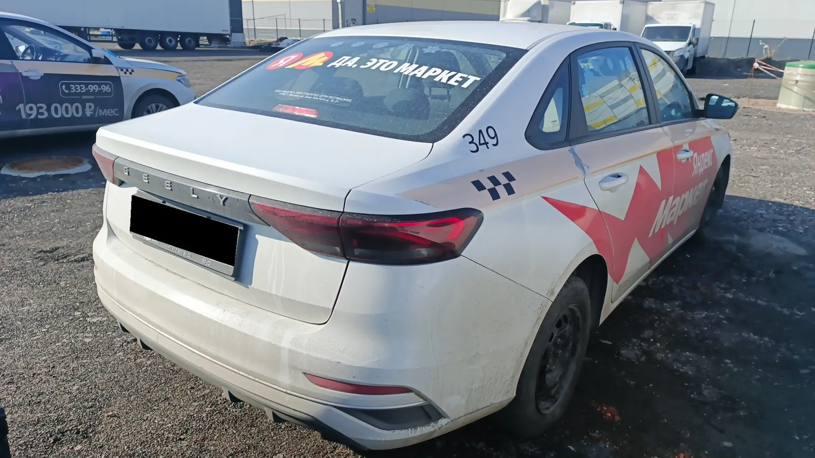 Geely Emgrand, фото 4