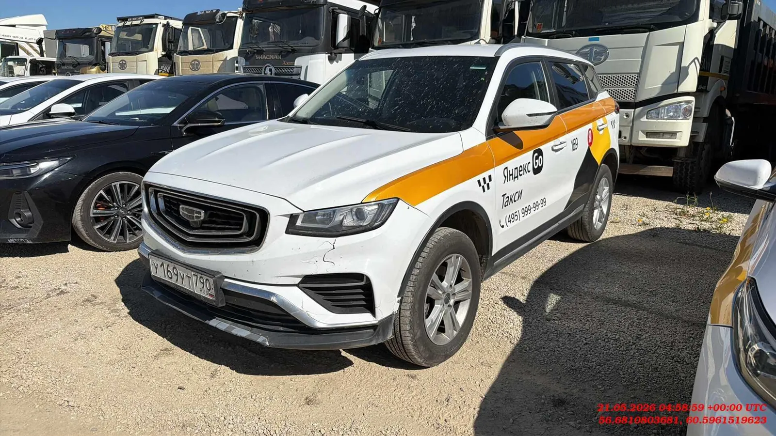 Geely Atlas Pro Комфорт 1.5Т АТ, фото 2