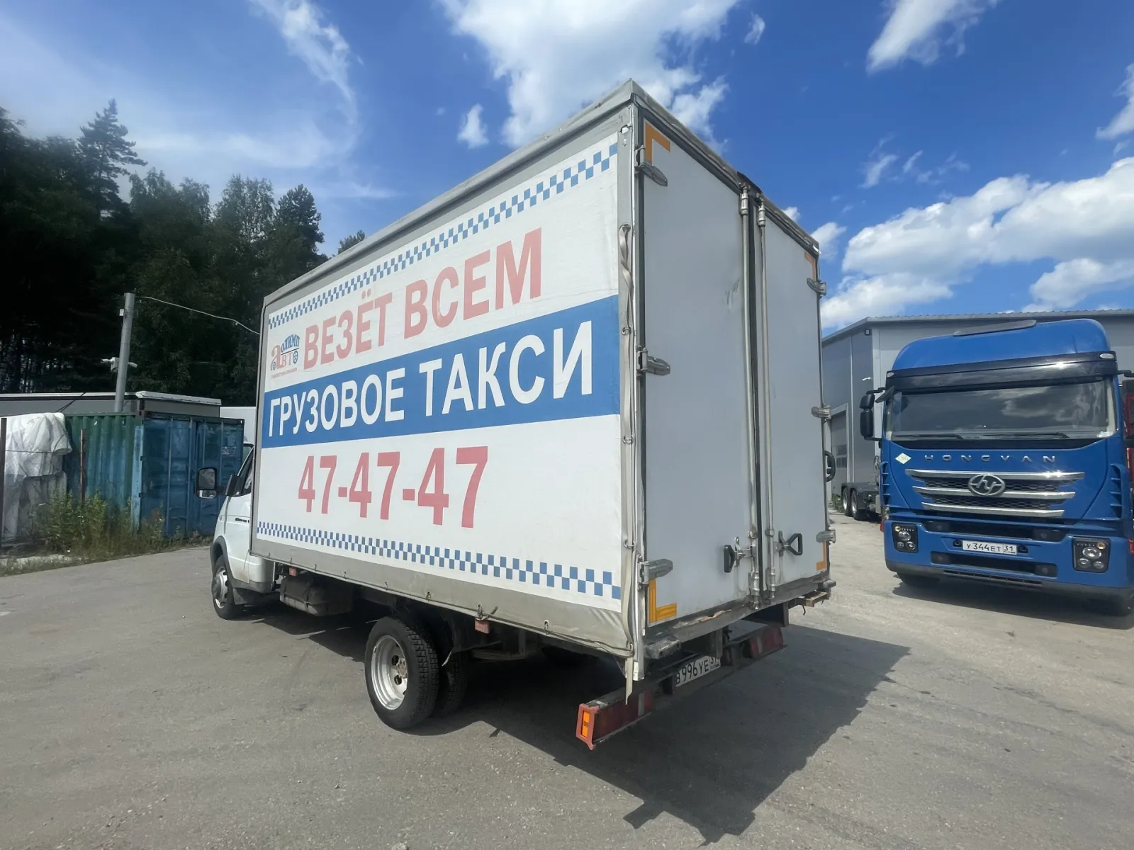 ГАЗ ГАЗель Бизнес, фото 5