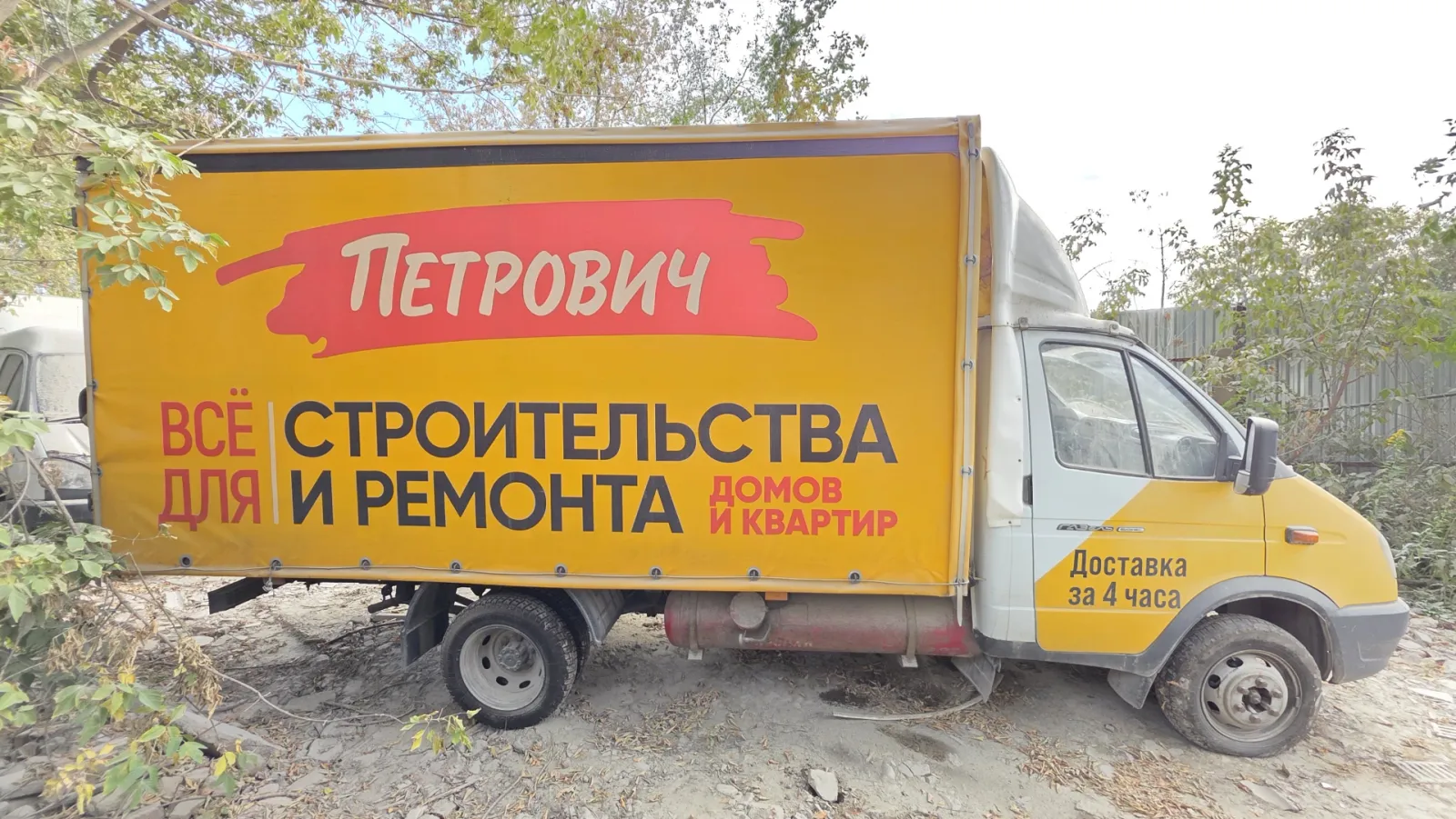 ГАЗ ГАЗель Бизнес, фото 5