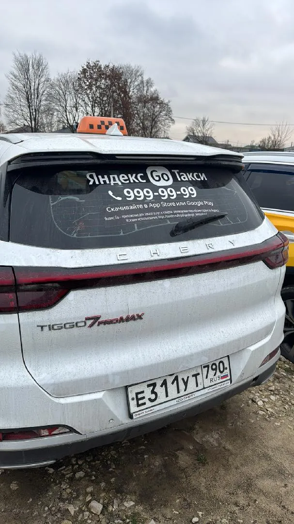 Chery Tiggo 7 PRO MAX Элит 1.5Т 147 Вариатор, фото 3