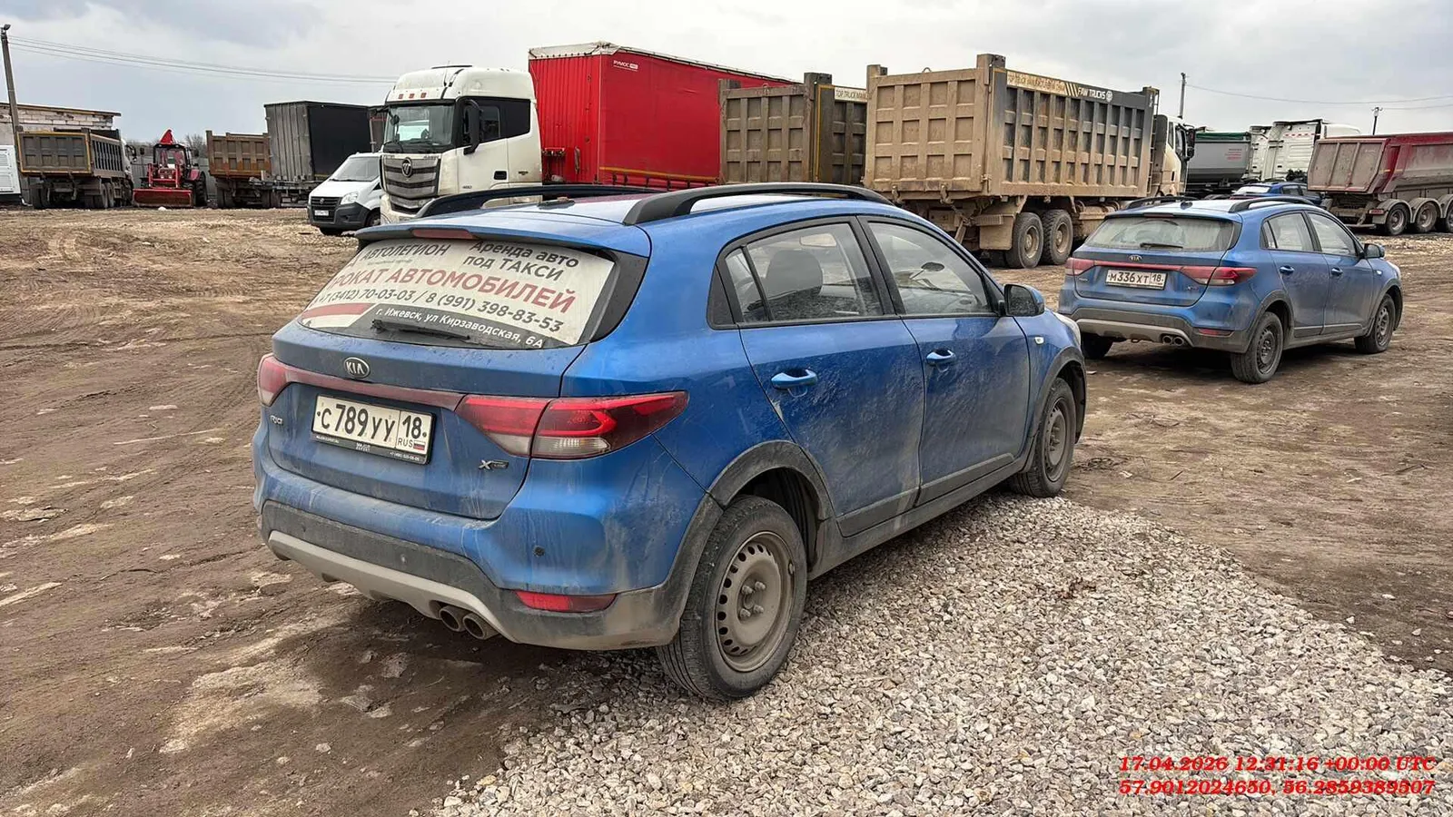Kia Rio X-line 1.4 Comfort auto, фото 5