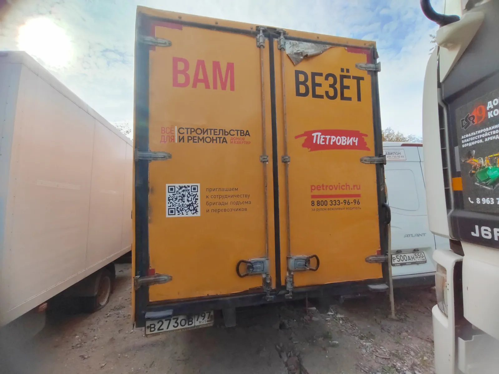 ГАЗ ГАЗель Бизнес, фото 4