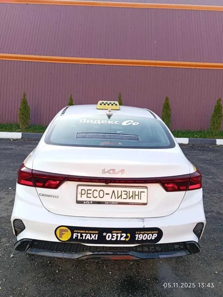 Kia CERATO, фото 5