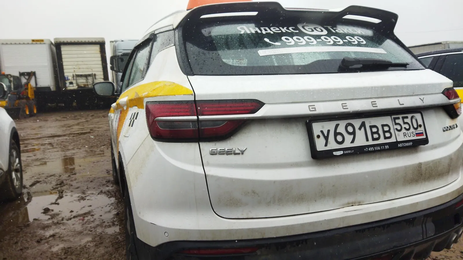 Geely Coolray Комфорт 1.5Т АТ, фото 3