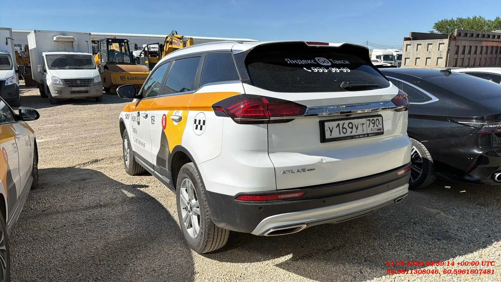 Geely Atlas Pro Комфорт 1.5Т АТ, фото 3