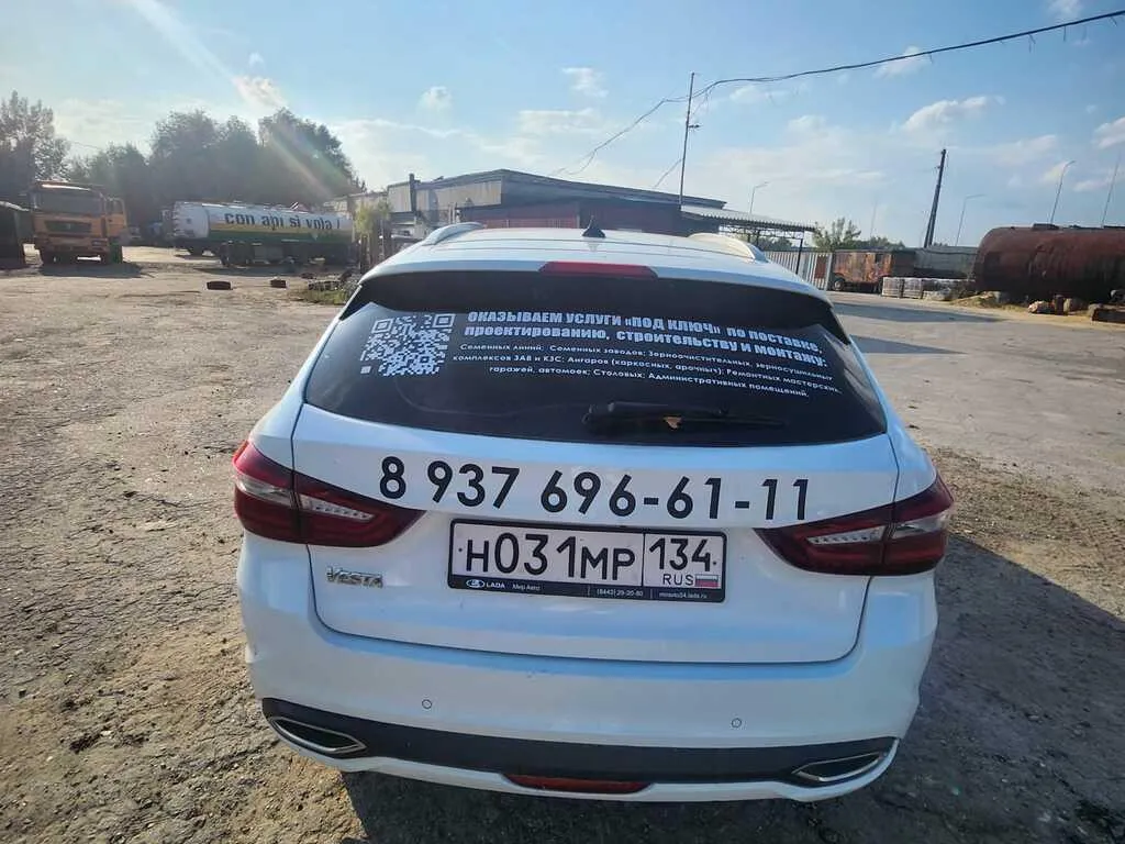 LADA VESTA, фото 3