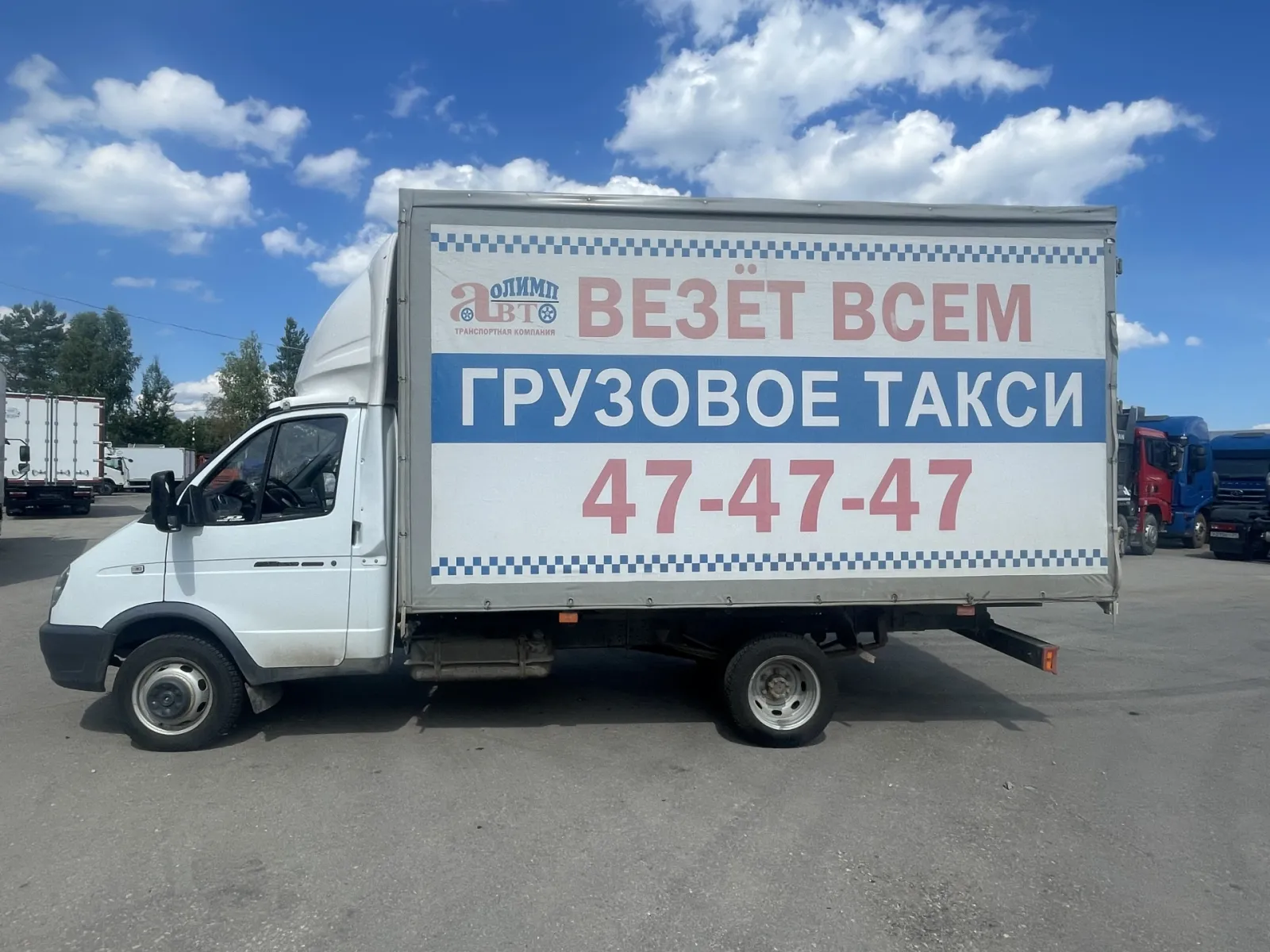 ГАЗ ГАЗель Бизнес, фото 4