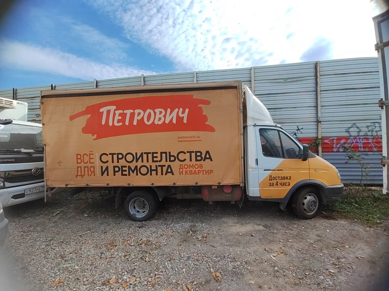 ГАЗ ГАЗель Бизнес, фото 4