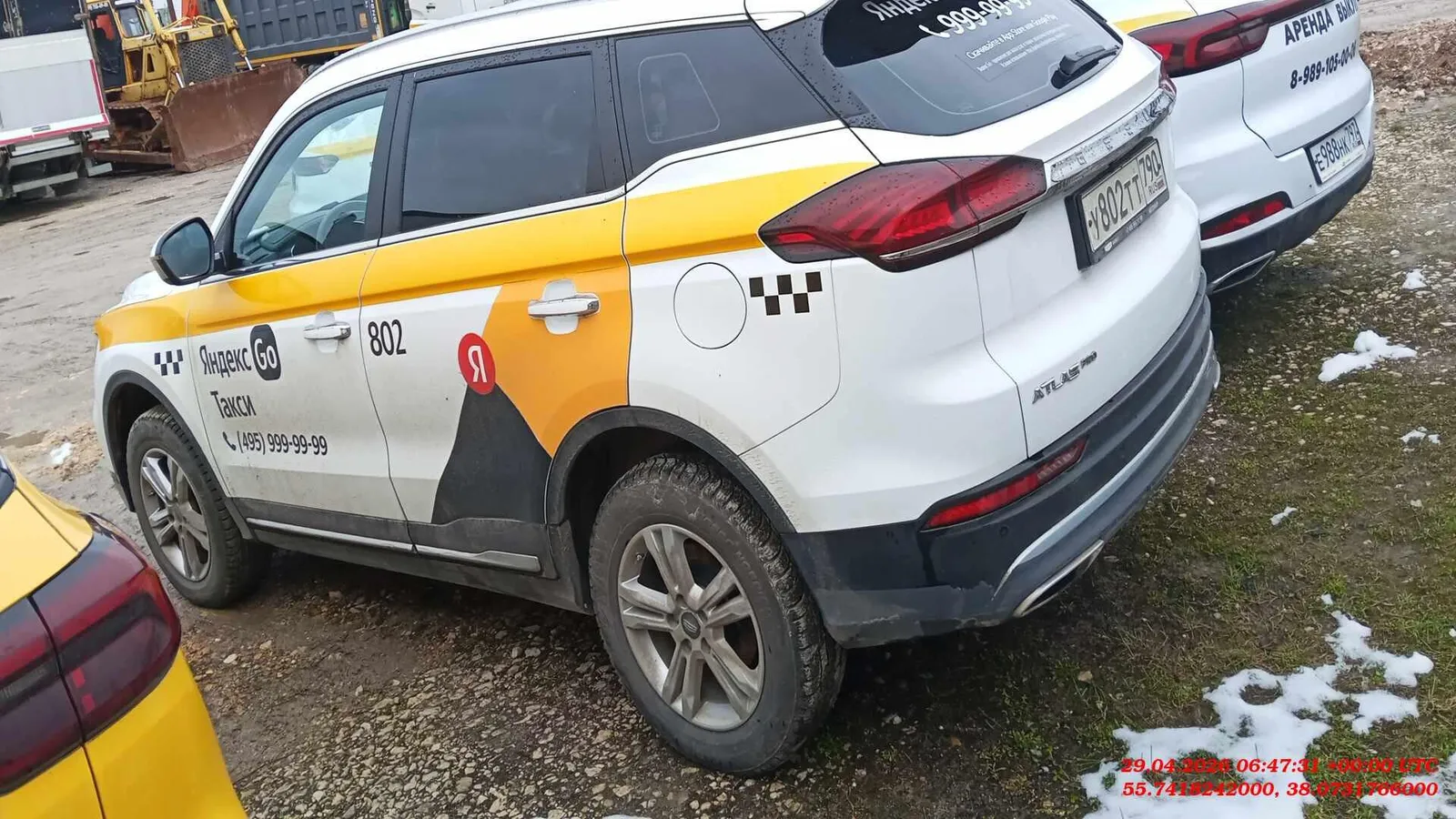 Geely Atlas Pro Комфорт 1.5Т АТ, фото 4