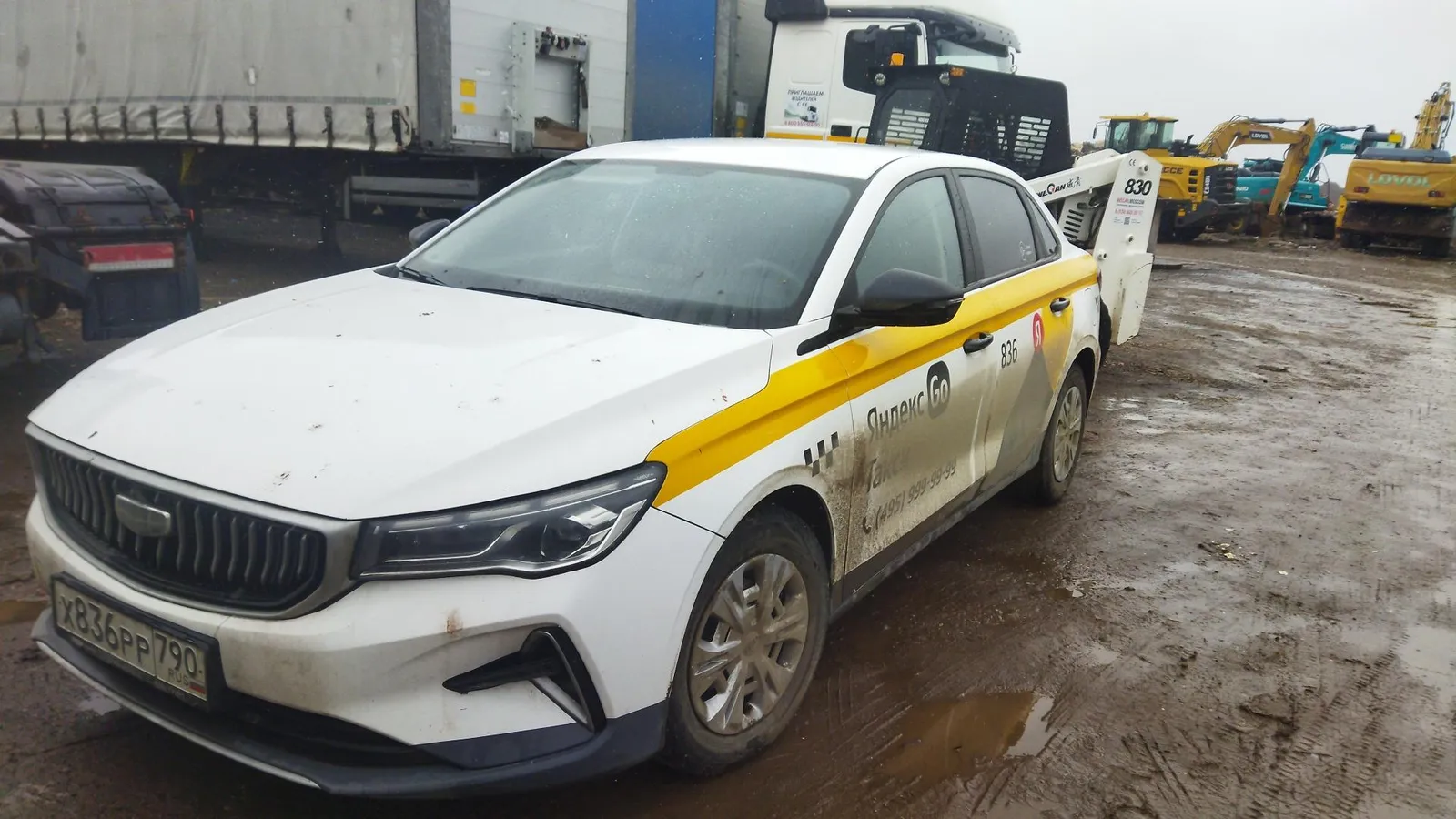 Geely Emgrand Комфорт 1.5 АТ, фото 2
