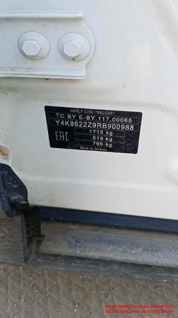 Geely Coolray Комфорт 1.5Т АТ, фото 5