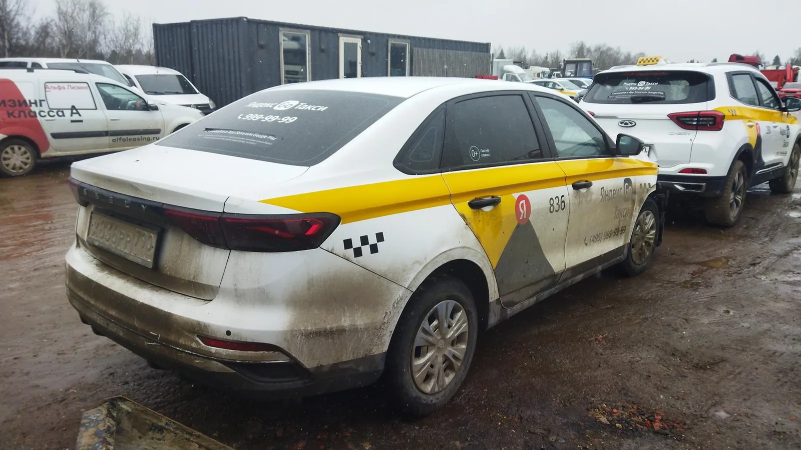 Geely Emgrand Комфорт 1.5 АТ, фото 4