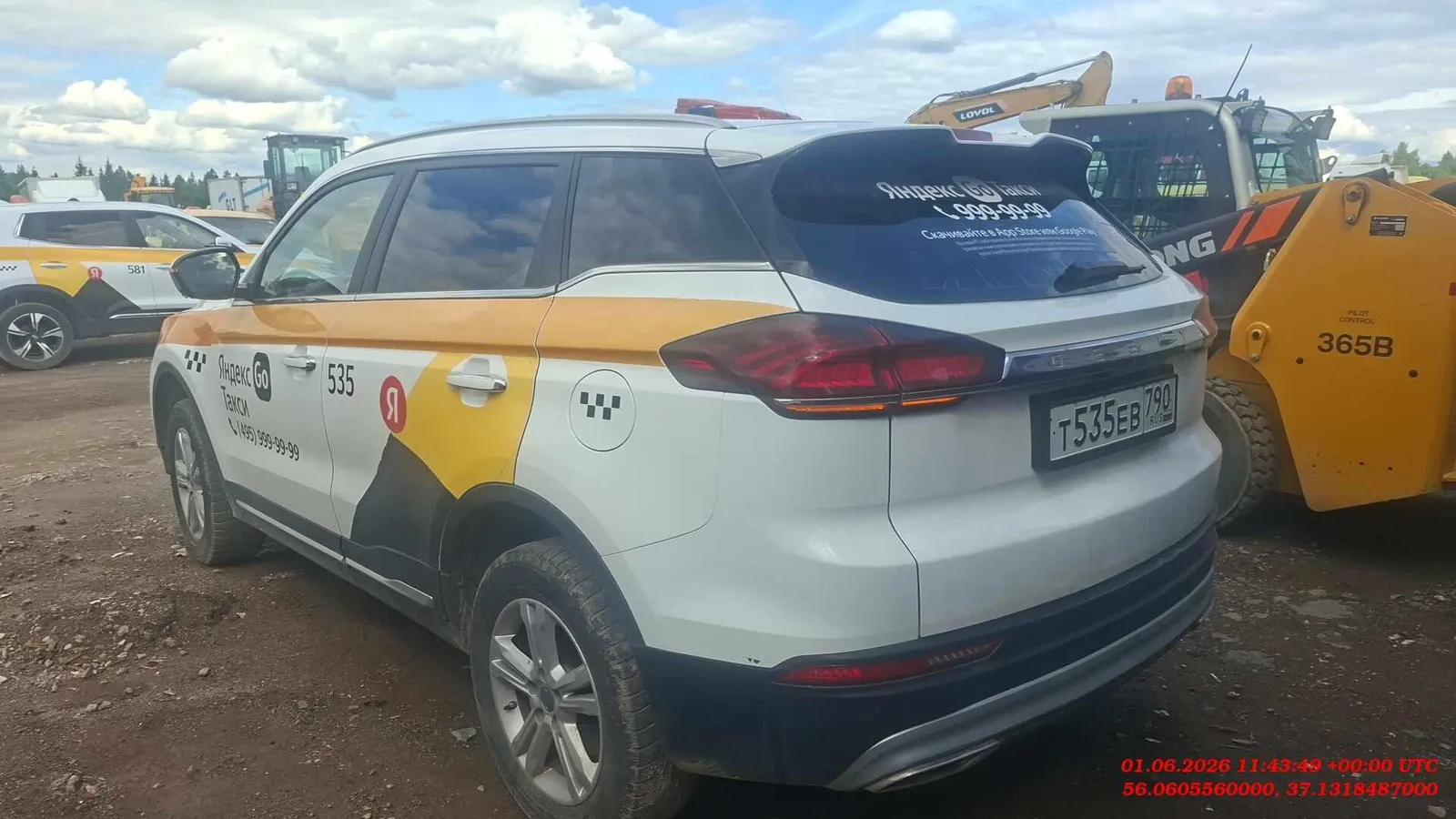 Geely Atlas Pro Комфорт 1.5Т АТ, фото 4
