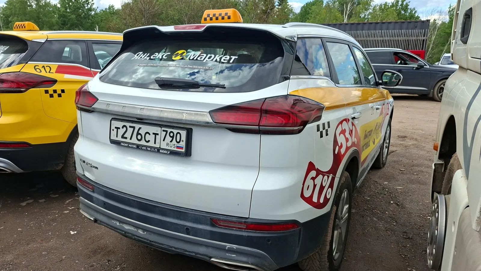 Geely Atlas Pro Комфорт 1.5Т АТ, фото 4