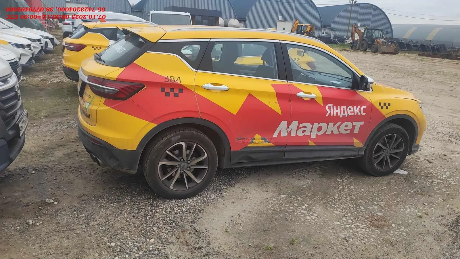 Geely Coolray Комфорт 1.5Т АТ, фото 4