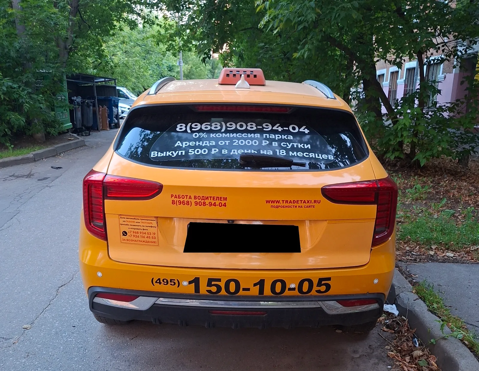 Haval Jolion, фото 3