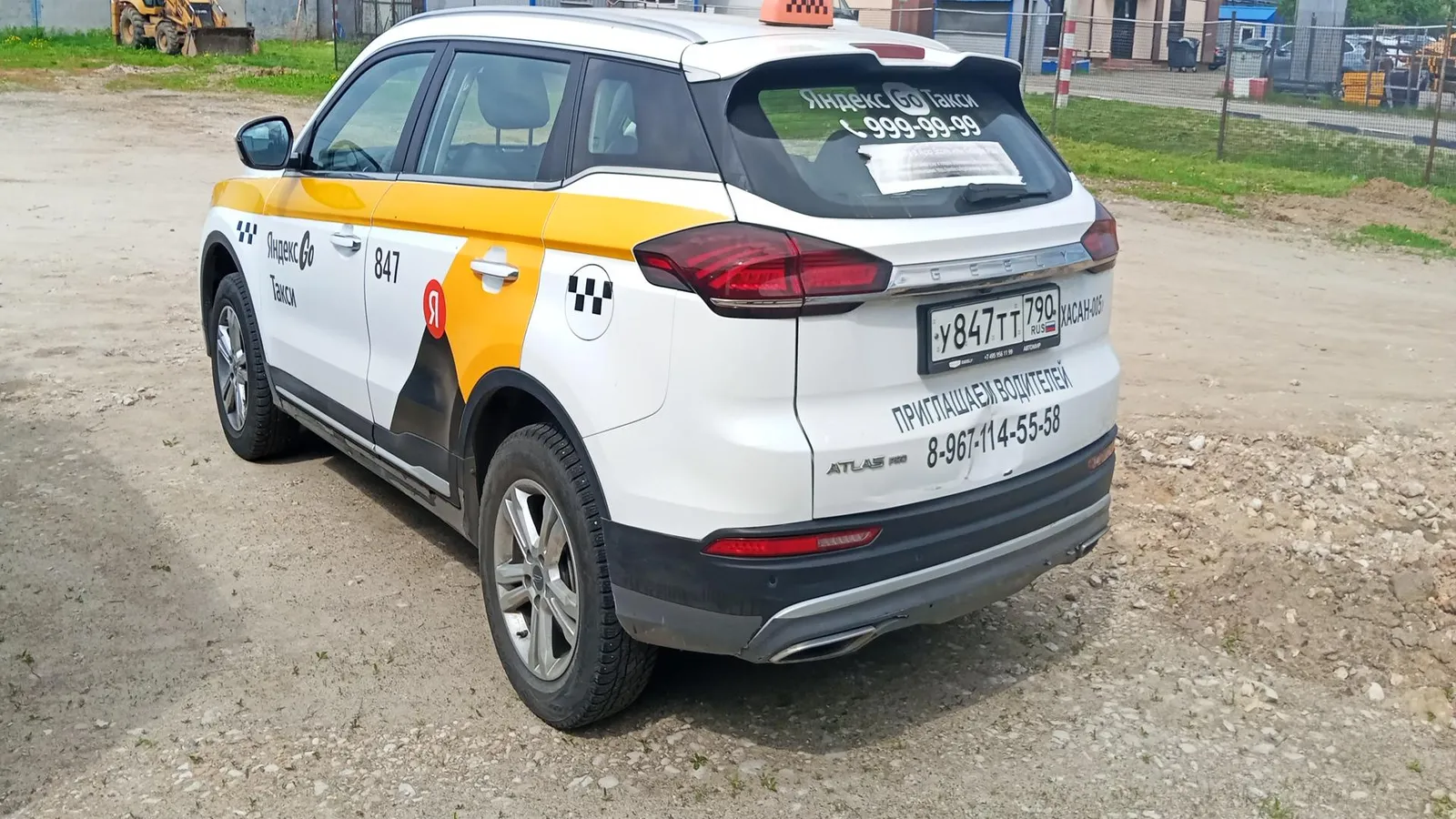 Geely Atlas Pro Комфорт 1.5Т АТ, фото 3