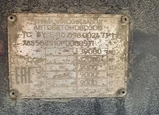 ТЗА 588510, фото 2