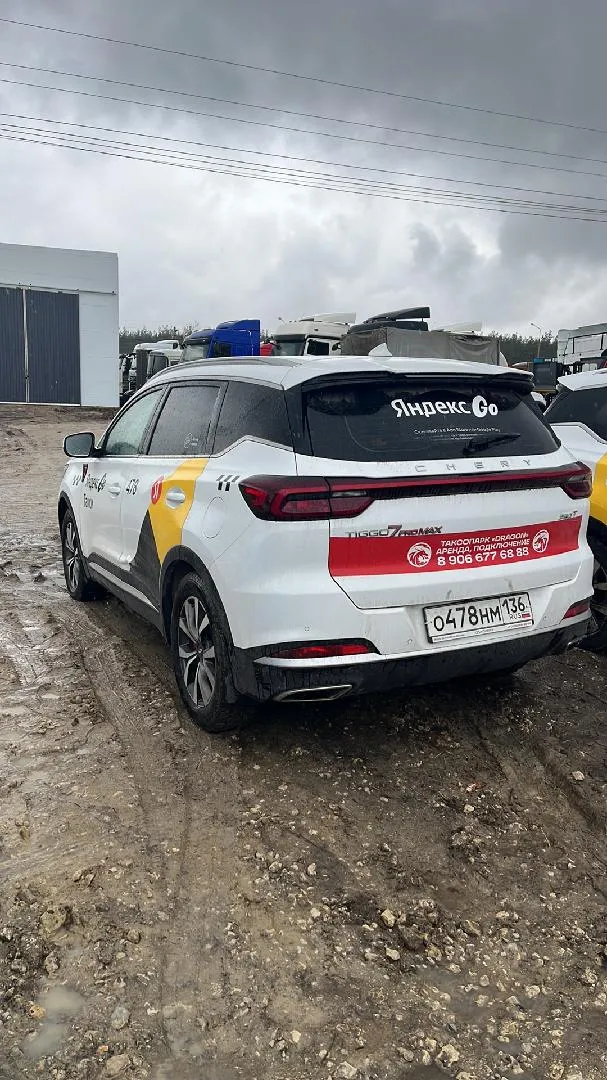 Chery Tiggo 7 PRO MAX Элит 1.6Т 150 АТ передний привод, фото 2