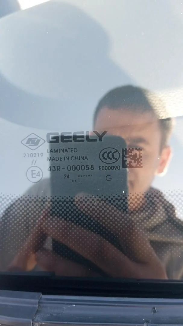 Geely Emgrand Комфорт 1.5 АТ, фото 5