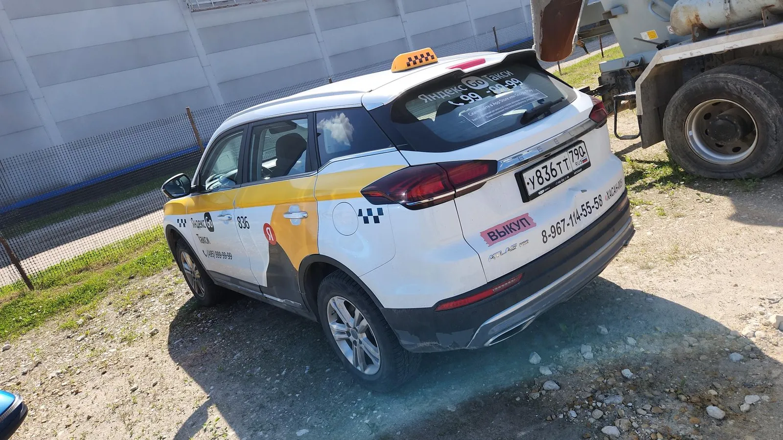 Geely Atlas Pro Комфорт 1.5Т АТ, фото 3