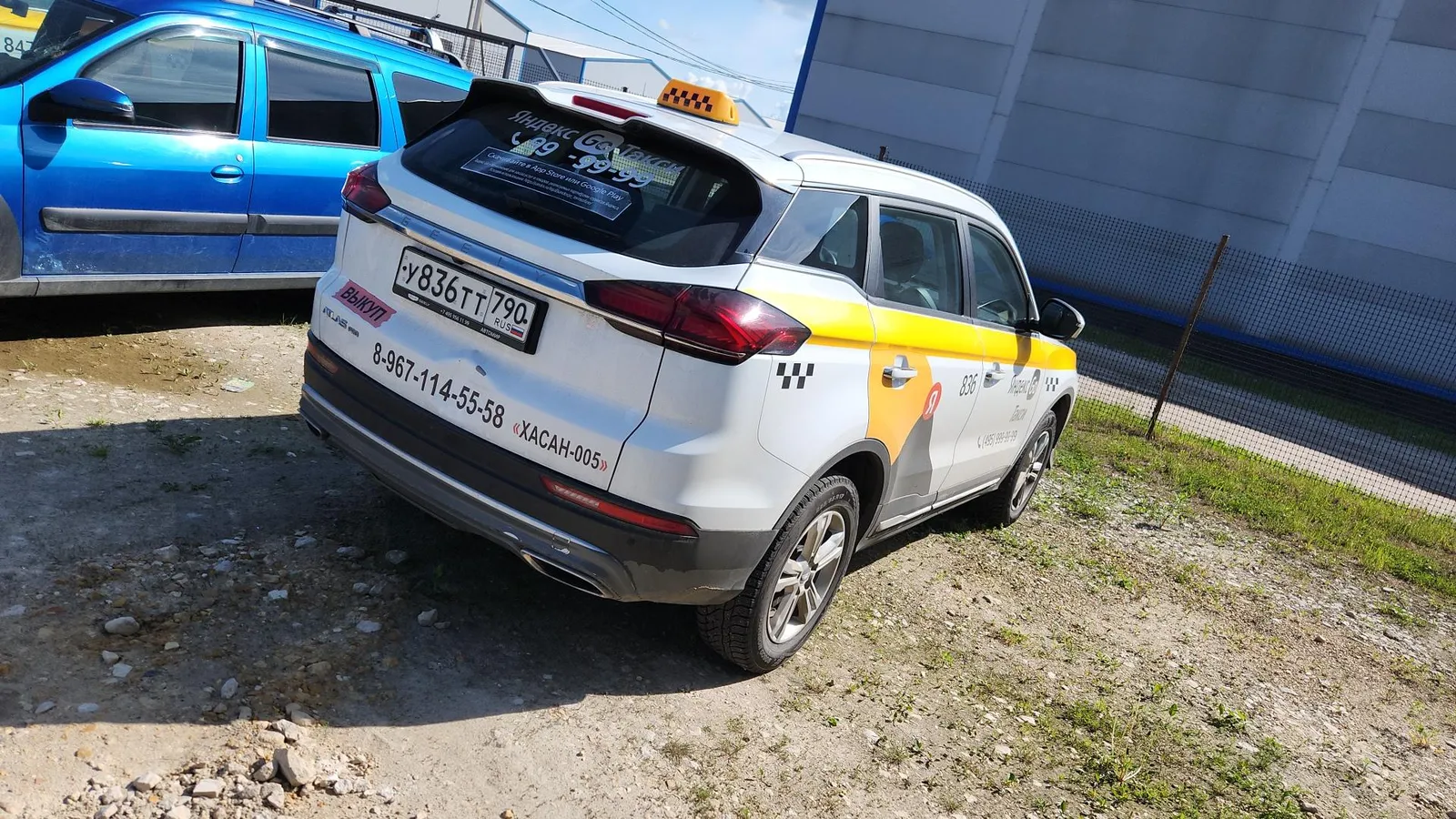 Geely Atlas Pro Комфорт 1.5Т АТ, фото 4