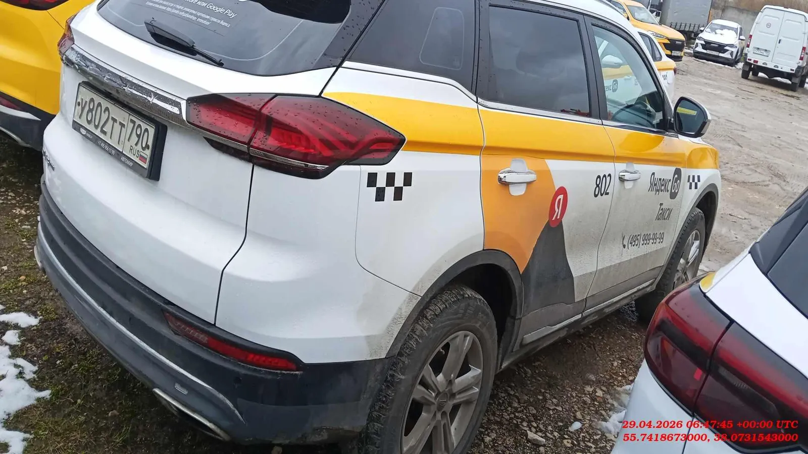 Geely Atlas Pro Комфорт 1.5Т АТ, фото 3