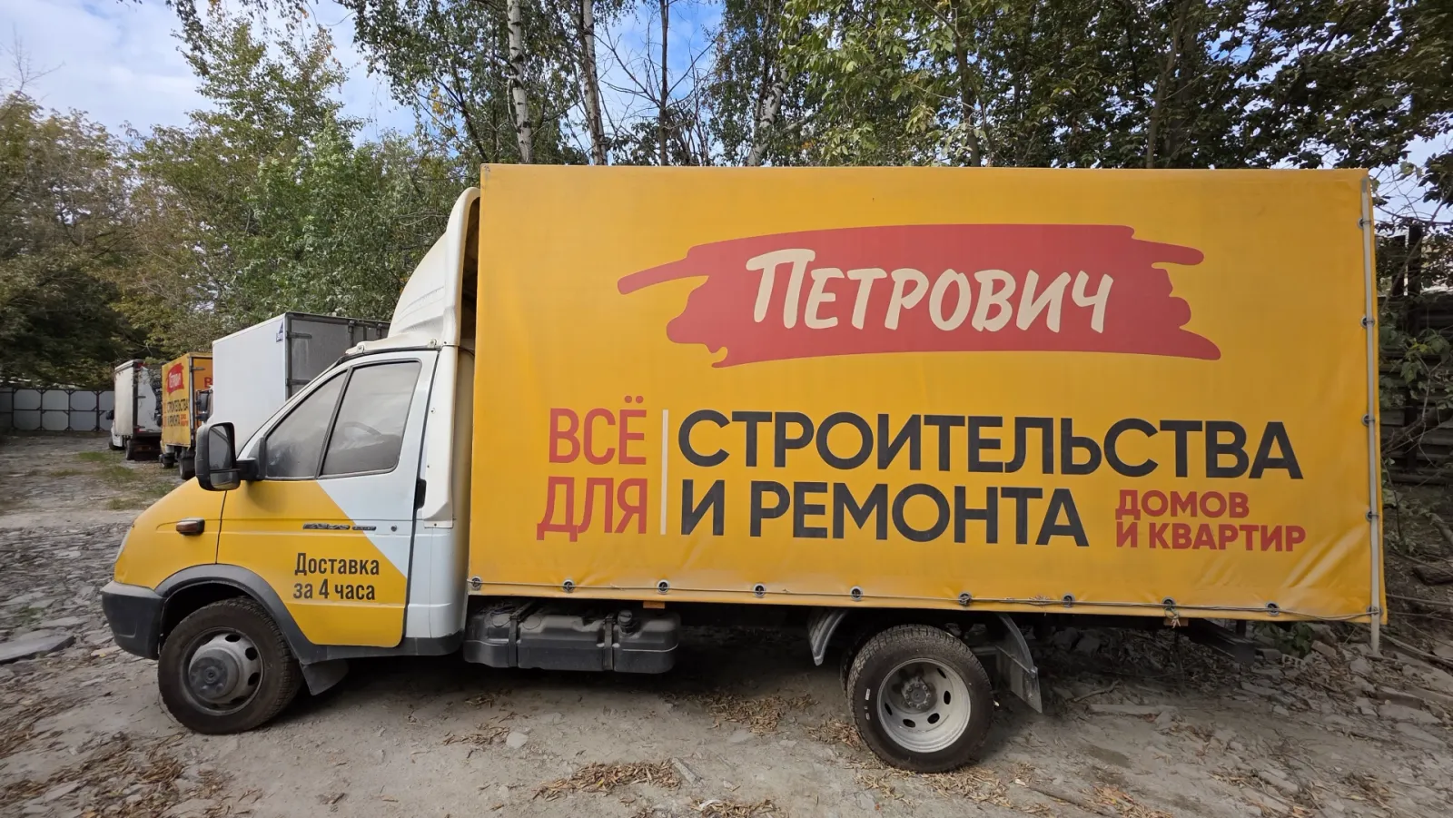 ГАЗ ГАЗель Бизнес, фото 4