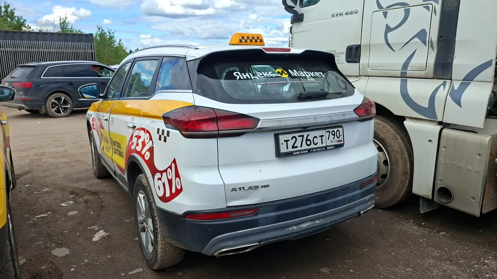 Geely Atlas Pro Комфорт 1.5Т АТ, фото 3