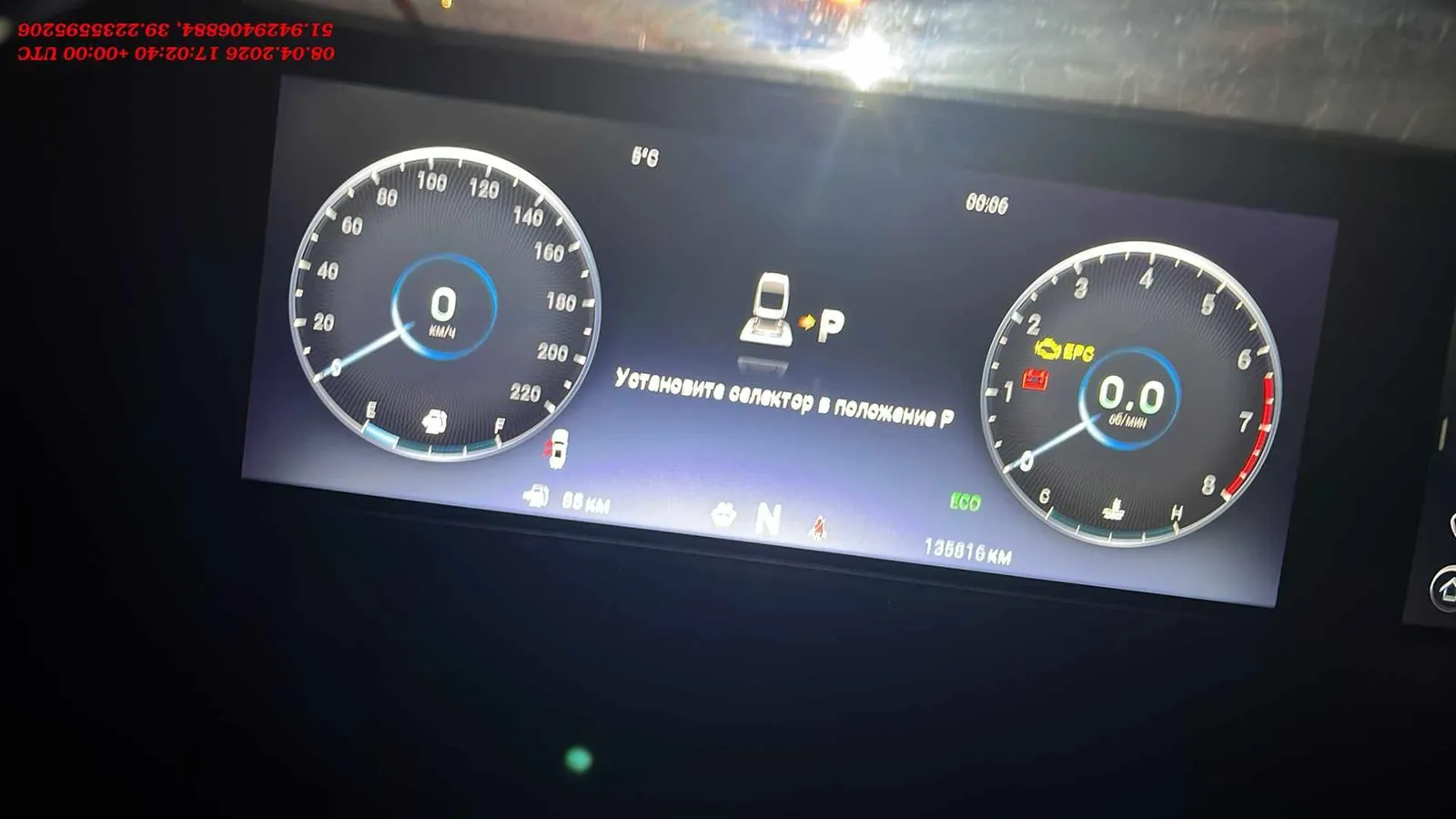 Chery Tiggo 7 PRO MAX Элит 1.6Т 150 АТ передний привод, фото 5