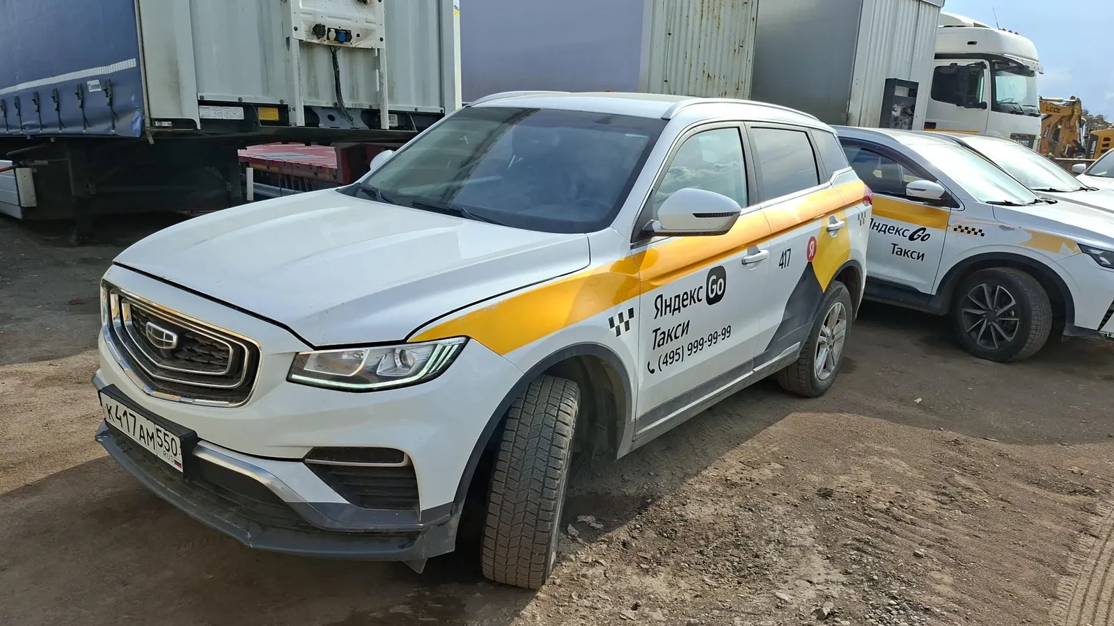 Geely Atlas Pro Комфорт 1.5Т АТ, фото 2