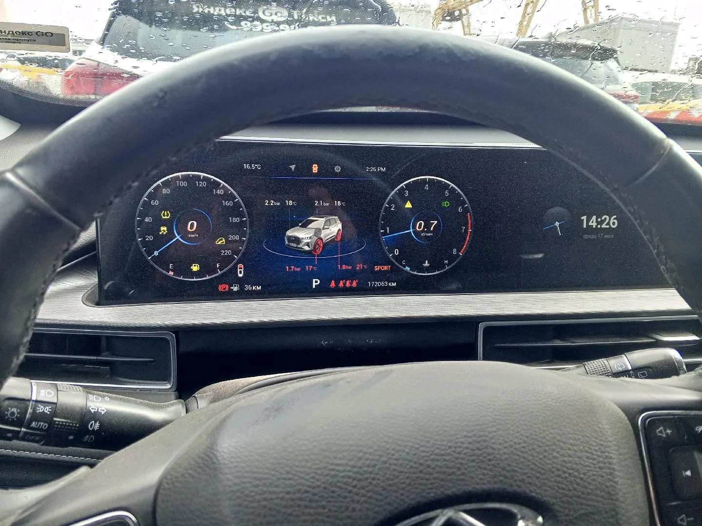 Chery Tiggo 7 PRO MAX Престиж 1.5Т 147 Вариатор, фото 3