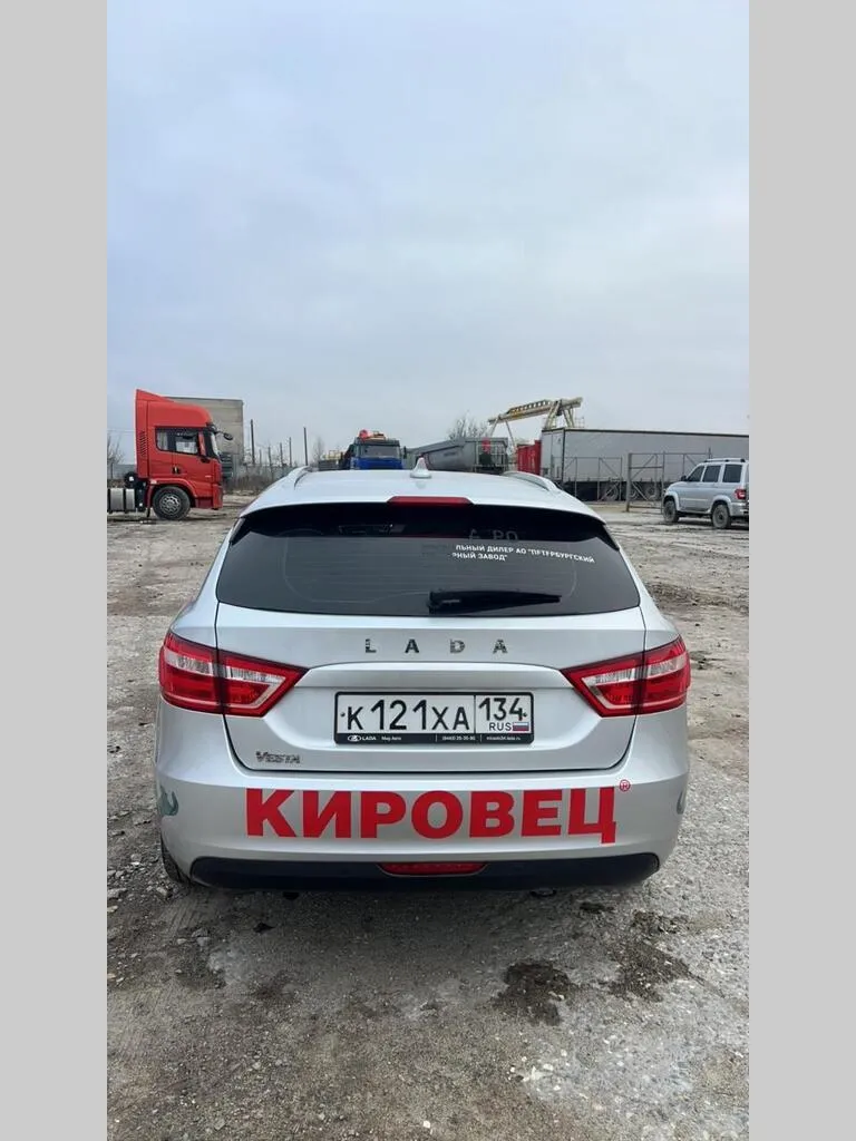 LADA VESTA, фото 3
