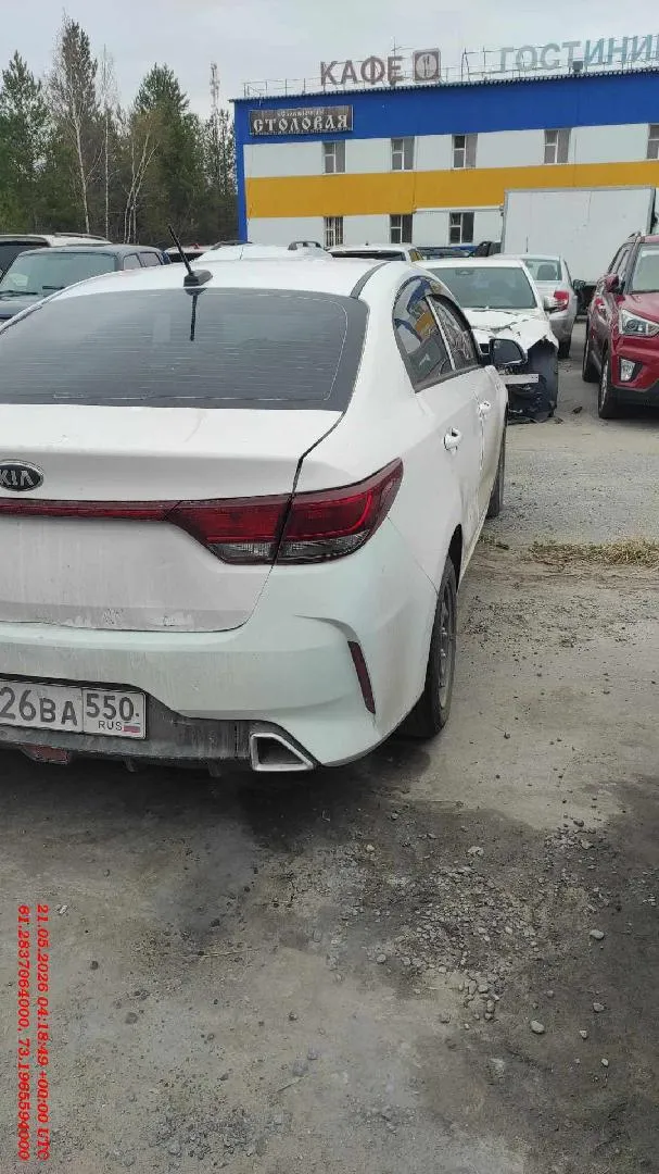 Kia Rio Комфорт 1.6 АТ, фото 5