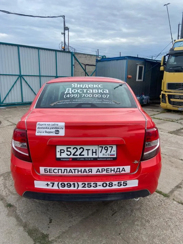 LADA GRANTA, фото 5
