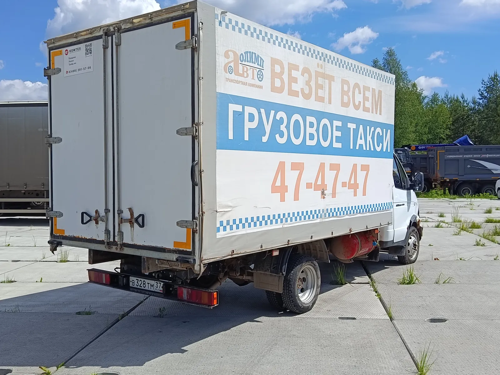 ГАЗ ГАЗель Бизнес, фото 5