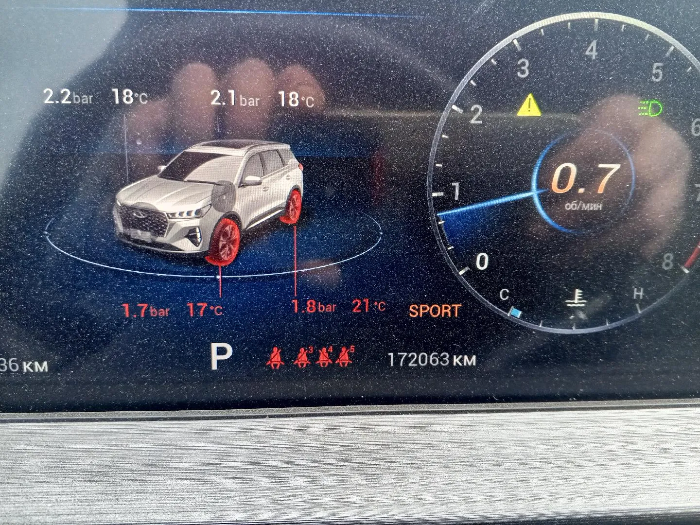 Chery Tiggo 7 PRO MAX Престиж 1.5Т 147 Вариатор, фото 2