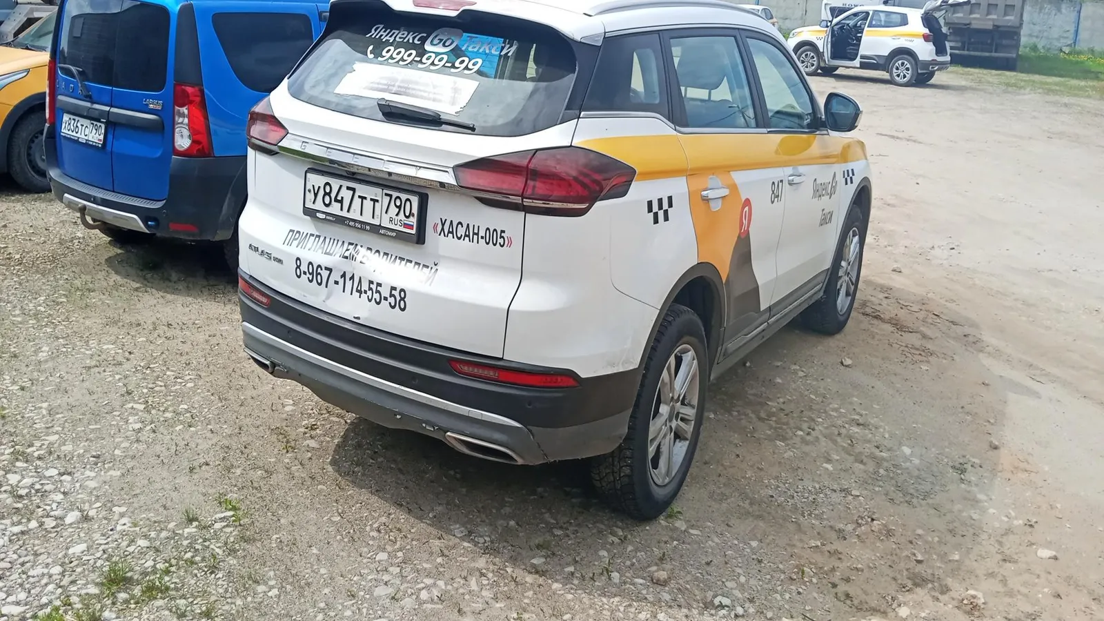Geely Atlas Pro Комфорт 1.5Т АТ, фото 4